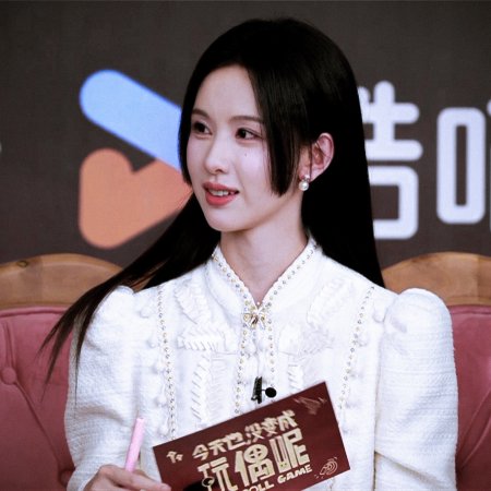 Chen Du Ling