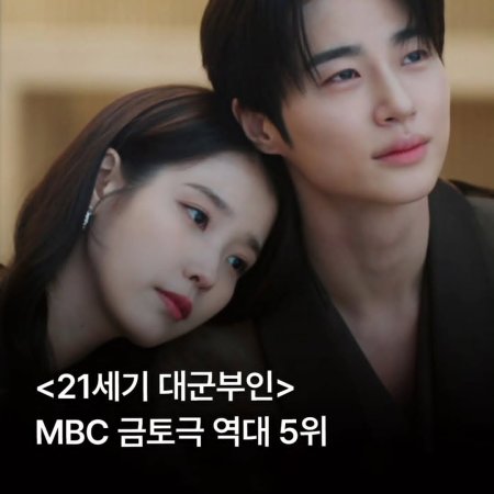 Perfect Crown (2026)