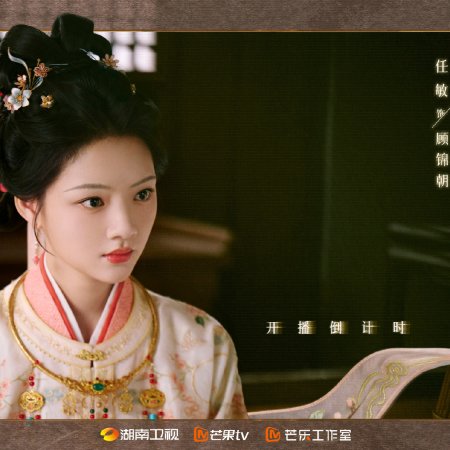 Ren Min
