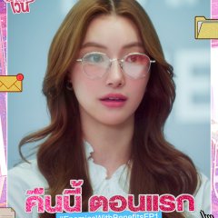 JingJing Prariyapit Yu photo