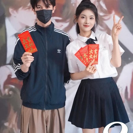 Zao Shi Bai Yue Guang Chuan Shi Yi Nian Hou, Cheng Quan Jia Fu Xing Season 2 (2025)