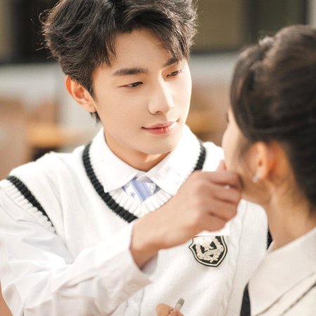 Yu Cha Re Lian (2024)