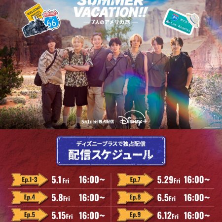 Travis Japan Summer Vacation!! in the USA (2026)
