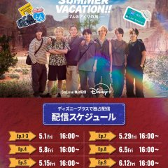 Travis Japan Summer Vacation!! in the USA Japanese TV Program(2026) photo