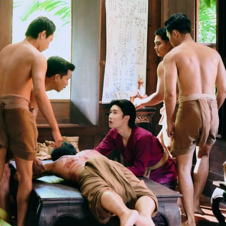Yim Prarinyakorn Kansawa