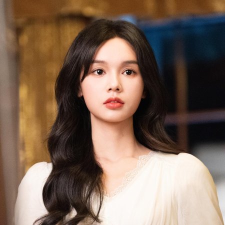 Yue Ran Ai Ren (2025)