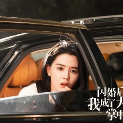 Zhang Chu Xuan photo