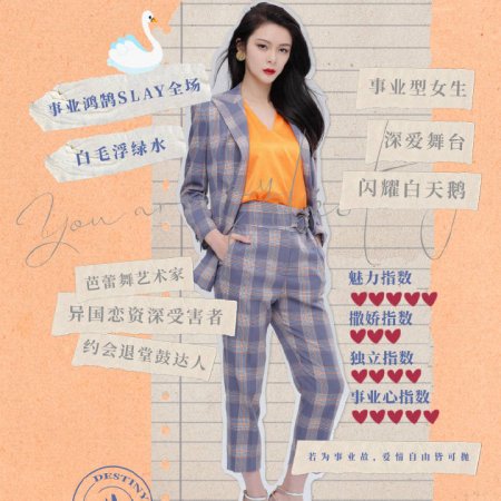 Jinna Fu