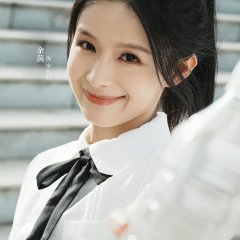 Yu Yin photo