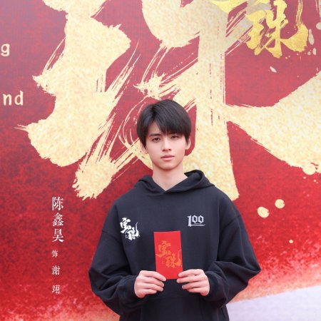 Taming the Husband ()