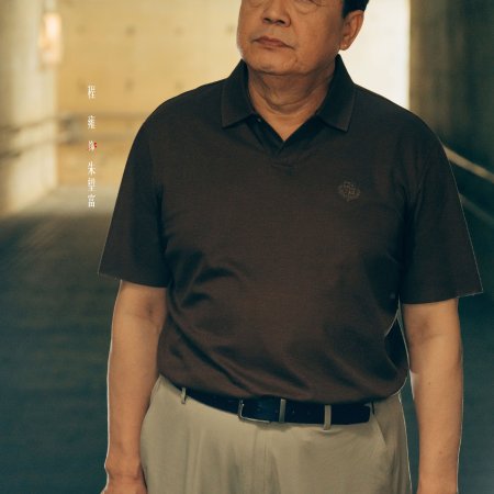 Love Kills Slowly ()