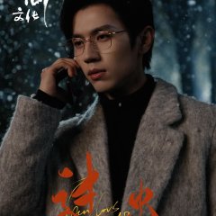 Beyond the Flame Chinese Drama photo