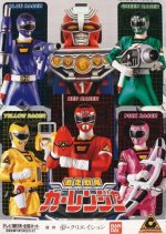 Gekisou Sentai Carranger