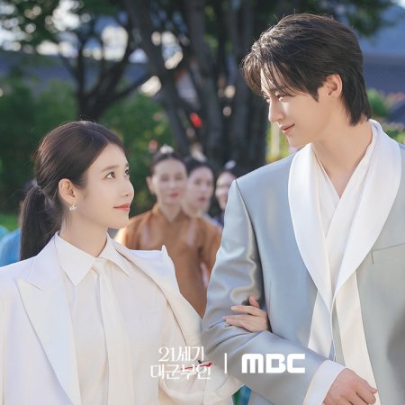 Perfect Crown (2026)