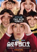 Slow Video Korean Movie photo