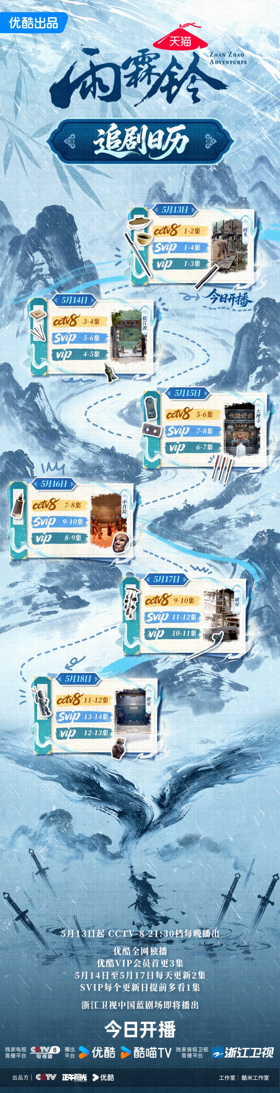 008E0IW2ly1id382u4mi8j30u03941kz.jpg