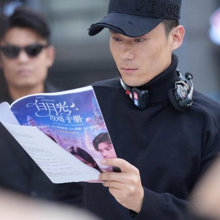 White Moonlight Introduction Playbook (2024)
