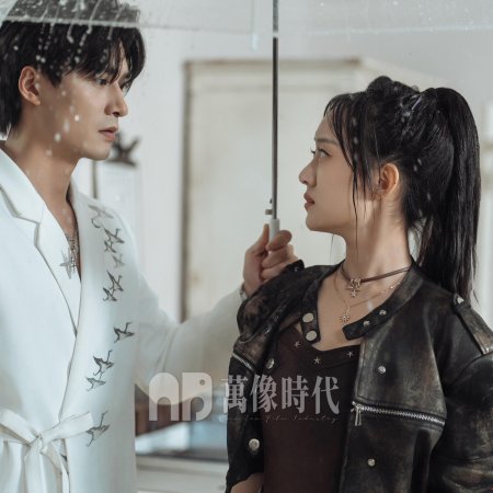 Wen Ruan Mei Gui Lun Wei Ta Xin Jian Pian Chong (2025)