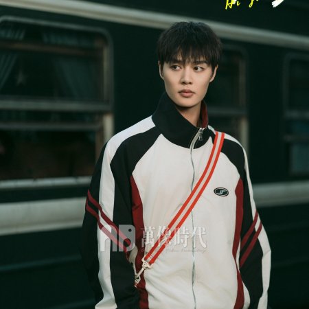 Hi Jiang Ye (2025)