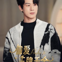 Chen Jing He photo