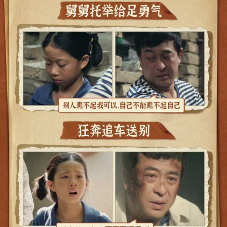 The Lead (2026)