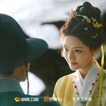 Ren Min