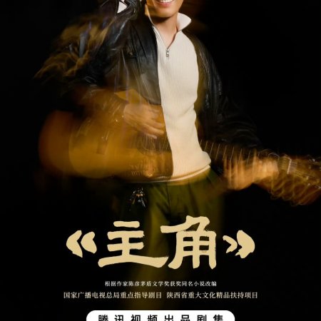 Shawn Dou