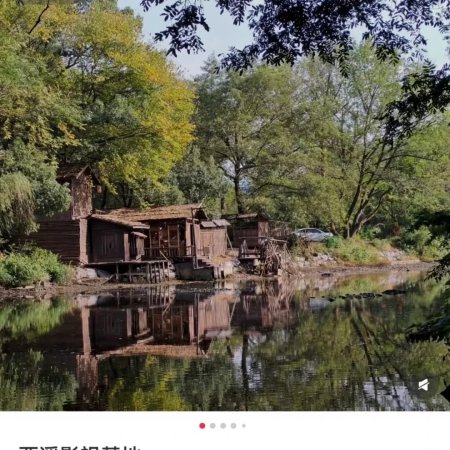 Wan Hua Sin ()