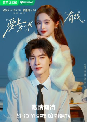 My Drama Missy poster