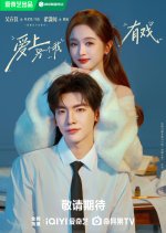 Xi Ju Nv Shen