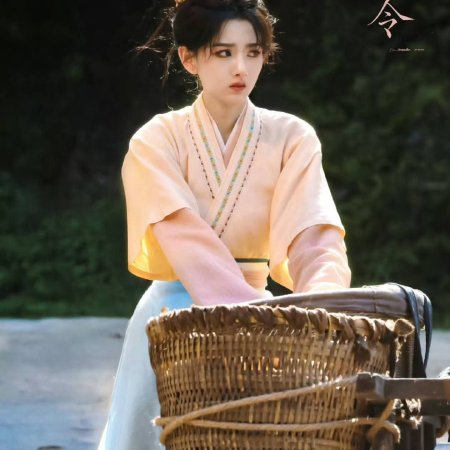 The Palace Stewardess ()