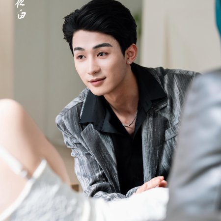 Jin Ye Xiang Jin Shi (2025)