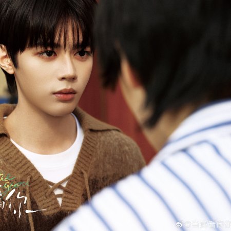 The Gaze (2026)