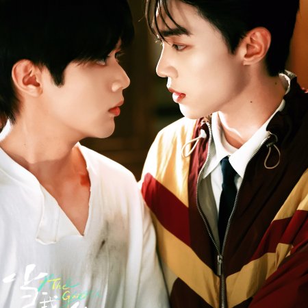 The Gaze (2026)