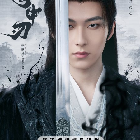 Zhang Zhong Ren (2026)