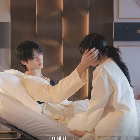 Perfect Crown (2026)