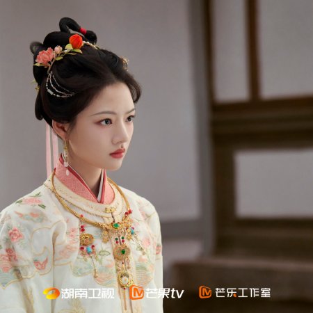 Ren Min