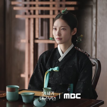 Perfect Crown (2026)