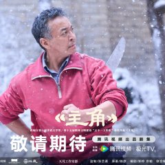 Shi Wen Zhong photo