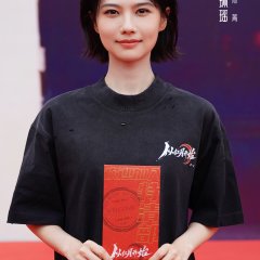 Jiang Pei Yao photo