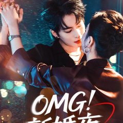 OMG! Xin Hun Ye, Wo He Jie Jie Zou Cuo Hun Fang Chinese Drama(2025) photo