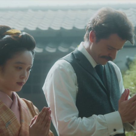 The Ghost Writer's Wife (2025)