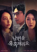 Temptation Korean Drama(2025) photo