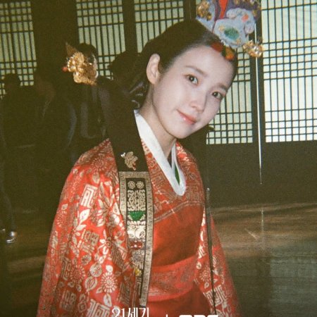 Perfect Crown (2026)