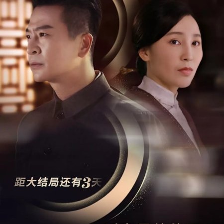 Mother's Life (2018)