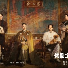 The Mystic Nine 2 Chinese Drama(0000) photo