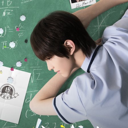 Young Deductionists (2026)