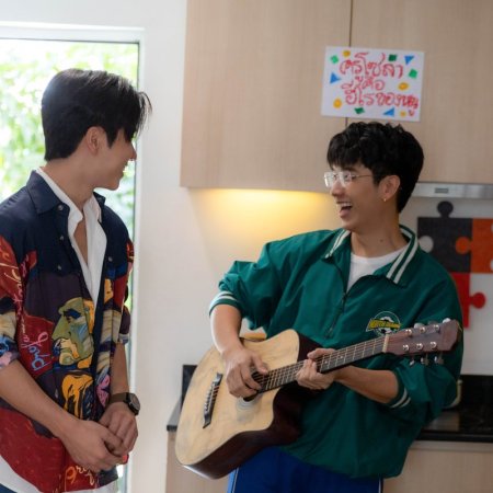 Love You Teacher (2026)