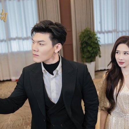 Ta He Wang Shi Jin Fu Chang Feng (2025)