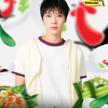 Running Man Thailand (2026)
